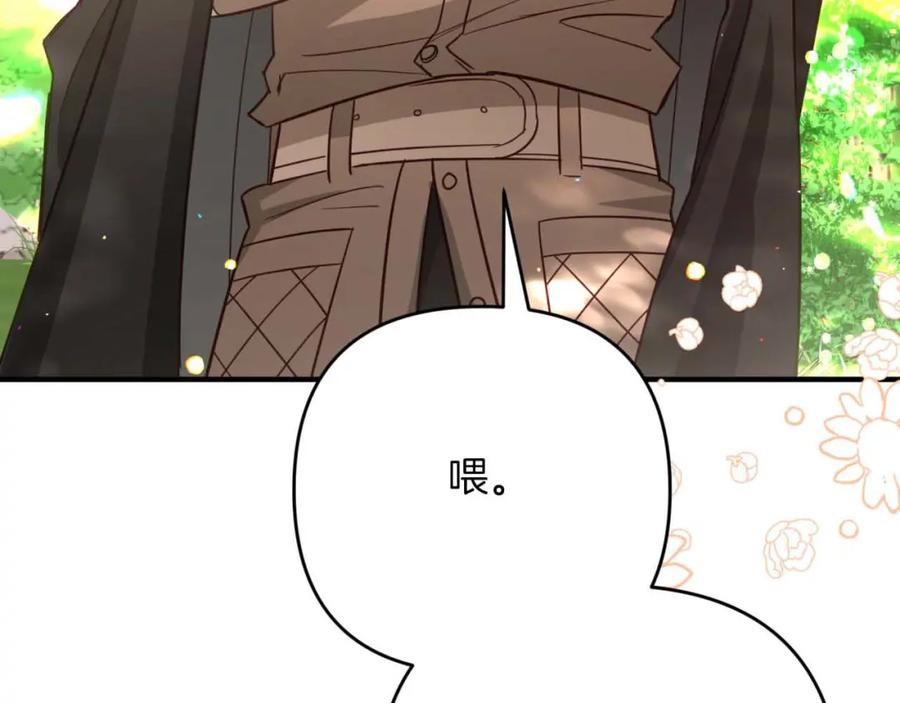 《钻石小姐历险记》第52话 钻石交易 第7页