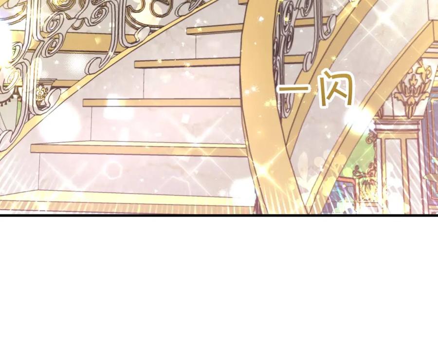 《钻石小姐历险记》第52话 钻石交易 第190页