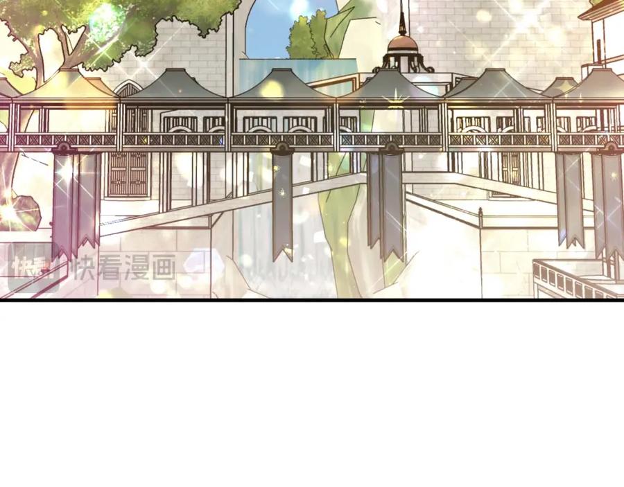 《钻石小姐历险记》第52话 钻石交易 第175页