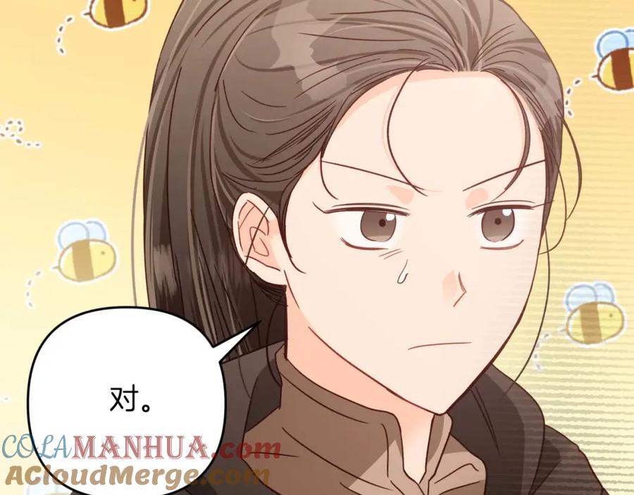 《钻石小姐历险记》第52话 钻石交易 第160页