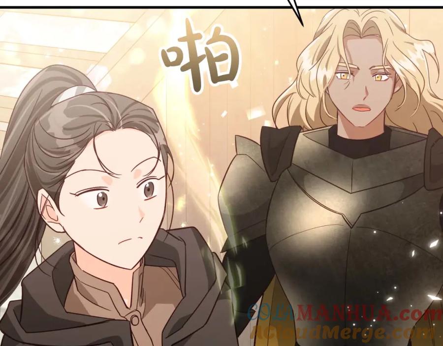 《钻石小姐历险记》第52话 钻石交易 第168页