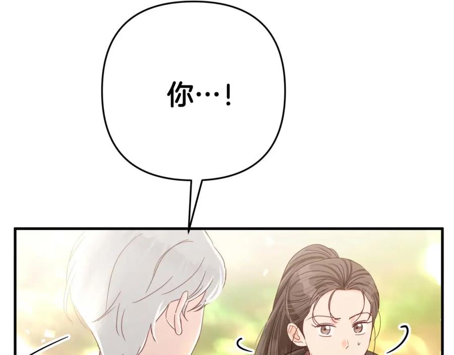 《钻石小姐历险记》第52话 钻石交易 第109页