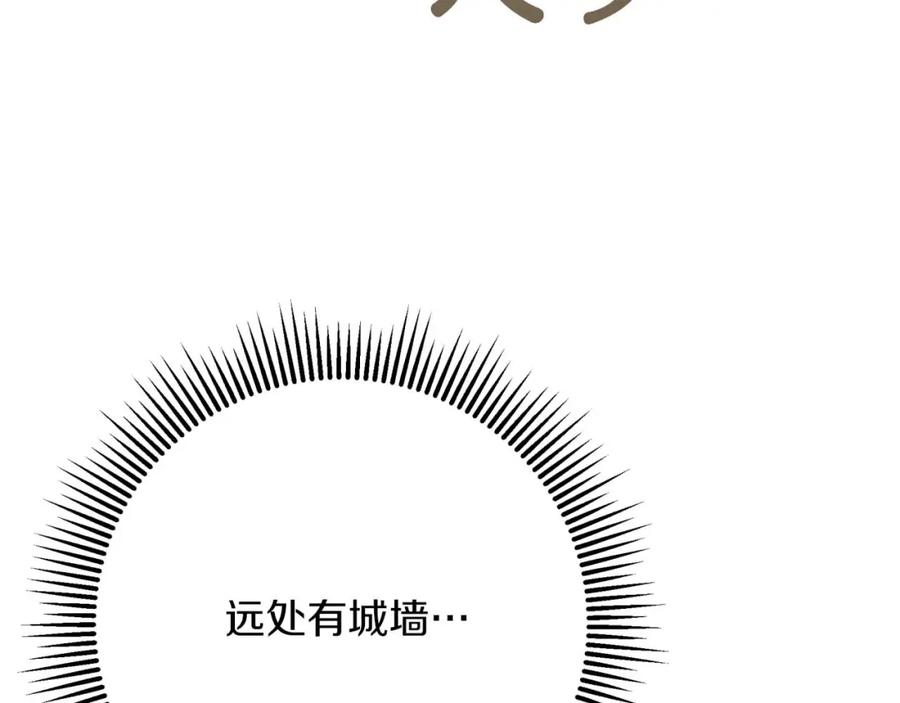 《钻石小姐历险记》第52话 钻石交易 第93页