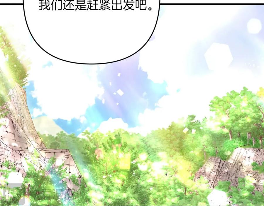《钻石小姐历险记》第52话 钻石交易 第90页