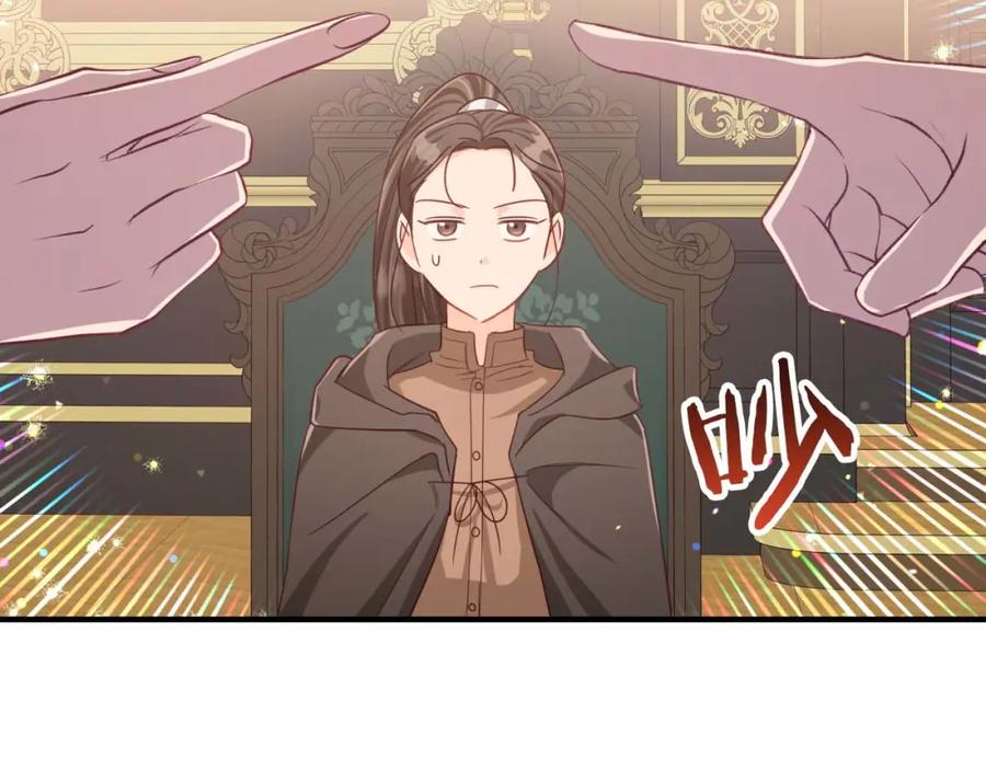 《钻石小姐历险记》第53话 玻璃花园拍卖会 第54页