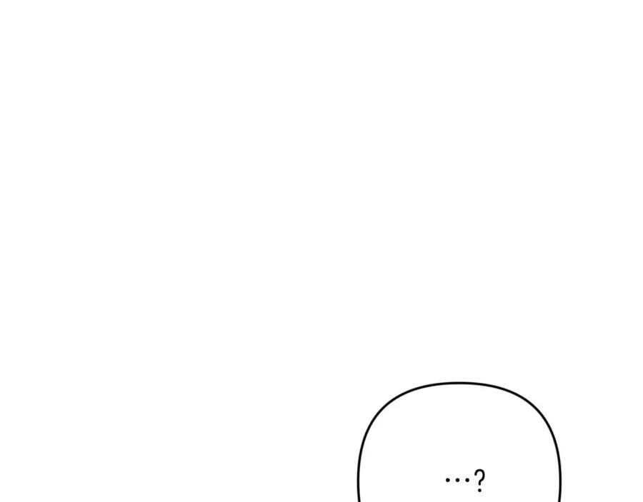 《钻石小姐历险记》第53话 玻璃花园拍卖会 第87页