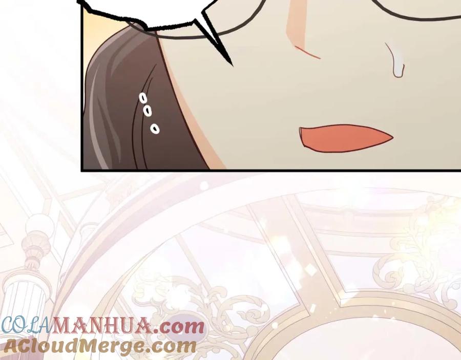 《钻石小姐历险记》第53话 玻璃花园拍卖会 第225页
