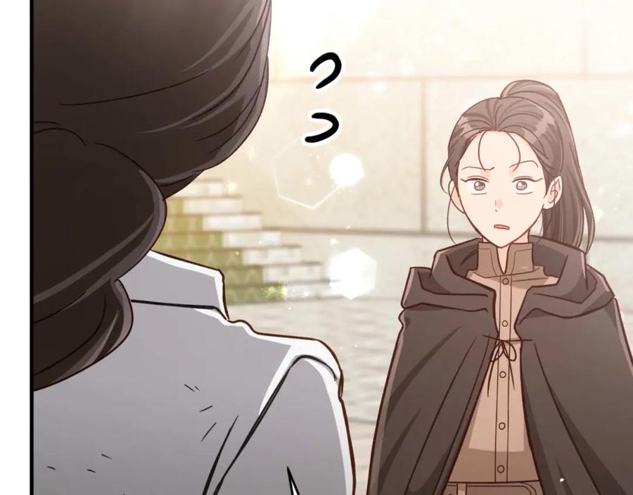 《钻石小姐历险记》第53话 玻璃花园拍卖会 第183页