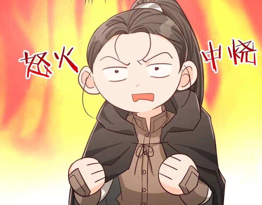 《钻石小姐历险记》第53话 玻璃花园拍卖会 第43页