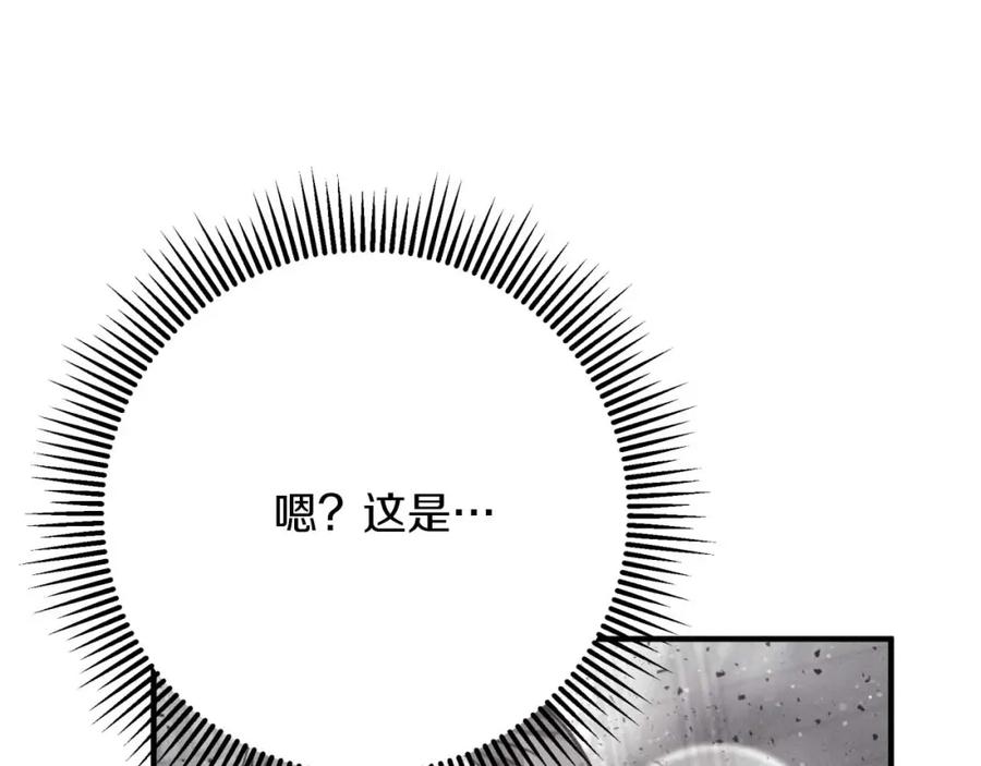 《钻石小姐历险记》第53话 玻璃花园拍卖会 第70页