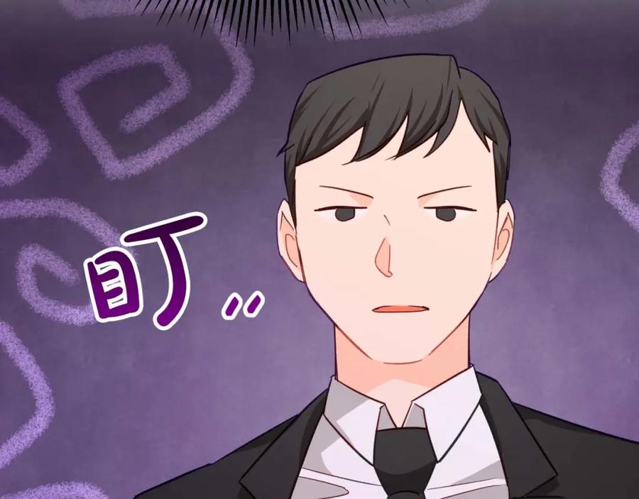 《钻石小姐历险记》第53话 玻璃花园拍卖会 第204页
