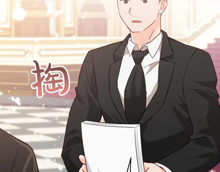 《钻石小姐历险记》第53话 玻璃花园拍卖会 第211页