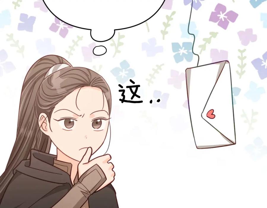 《钻石小姐历险记》第53话 玻璃花园拍卖会 第132页