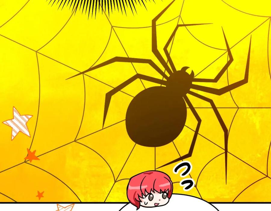 《钻石小姐历险记》第53话 玻璃花园拍卖会 第152页