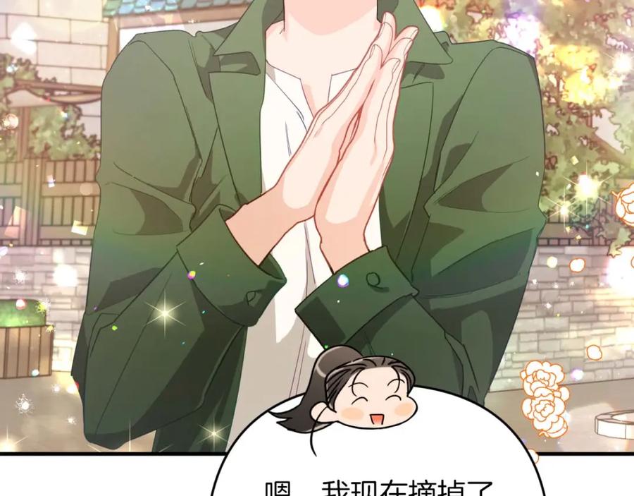 《钻石小姐历险记》第53话 玻璃花园拍卖会 第146页