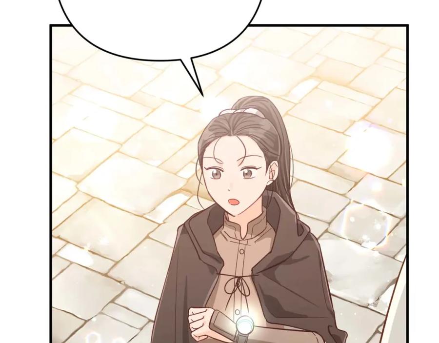 《钻石小姐历险记》第53话 玻璃花园拍卖会 第168页