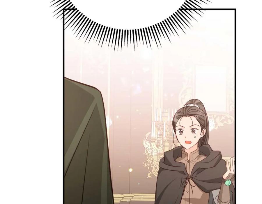 《钻石小姐历险记》第53话 玻璃花园拍卖会 第2页