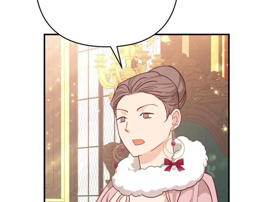 《钻石小姐历险记》第53话 玻璃花园拍卖会 第31页