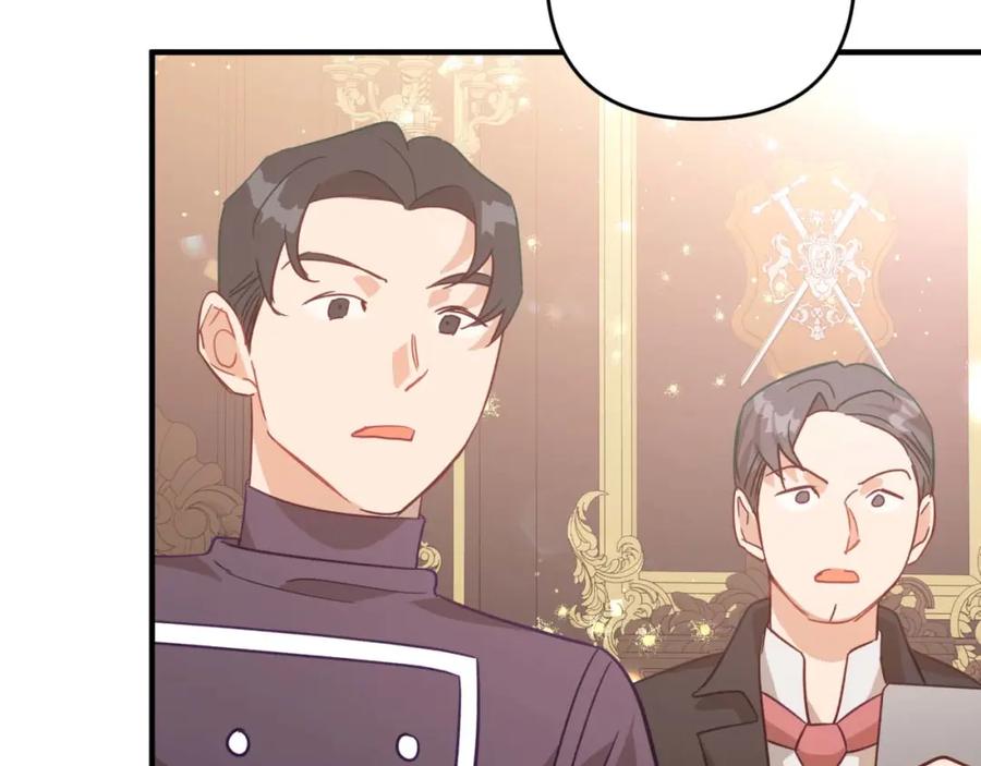 《钻石小姐历险记》第53话 玻璃花园拍卖会 第88页