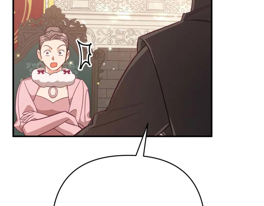 《钻石小姐历险记》第53话 玻璃花园拍卖会 第51页