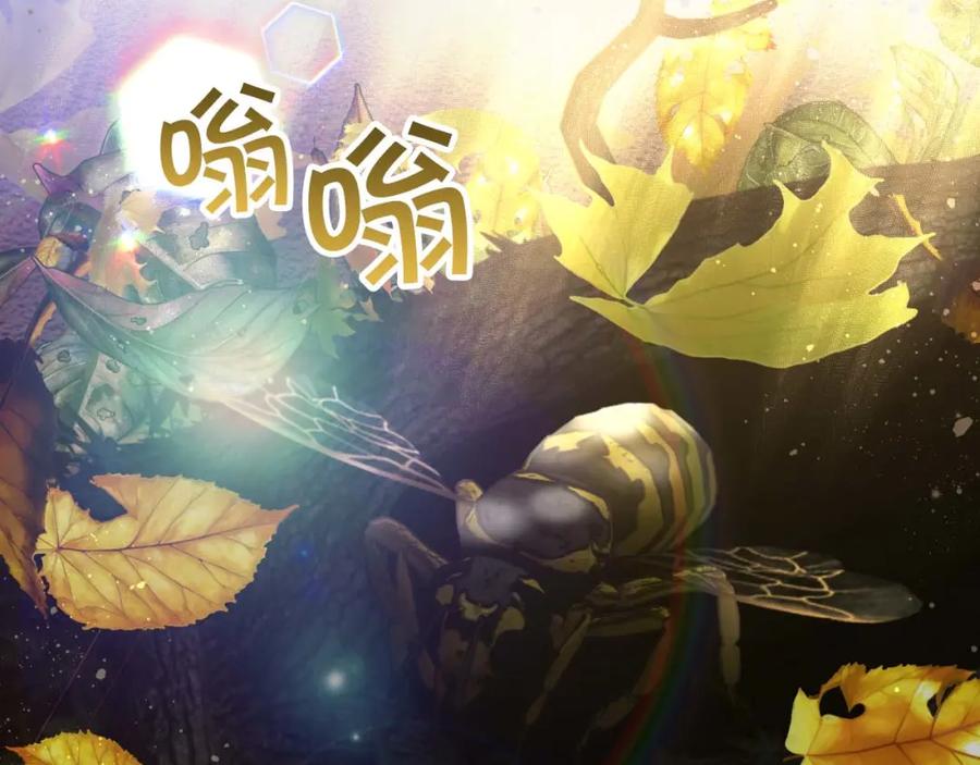 《钻石小姐历险记》第53话 玻璃花园拍卖会 第239页