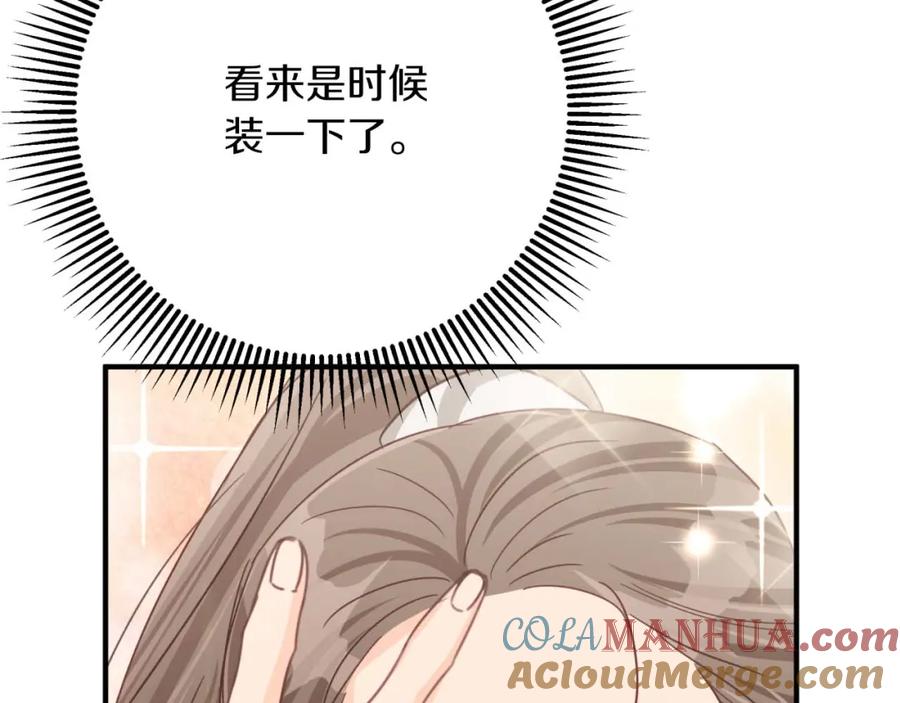 《钻石小姐历险记》第53话 玻璃花园拍卖会 第221页