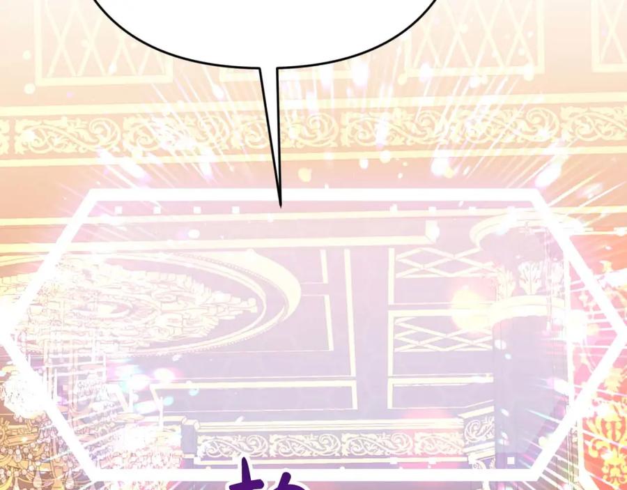《钻石小姐历险记》第53话 玻璃花园拍卖会 第79页