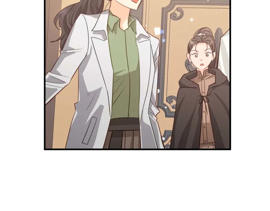 《钻石小姐历险记》第53话 玻璃花园拍卖会 第230页