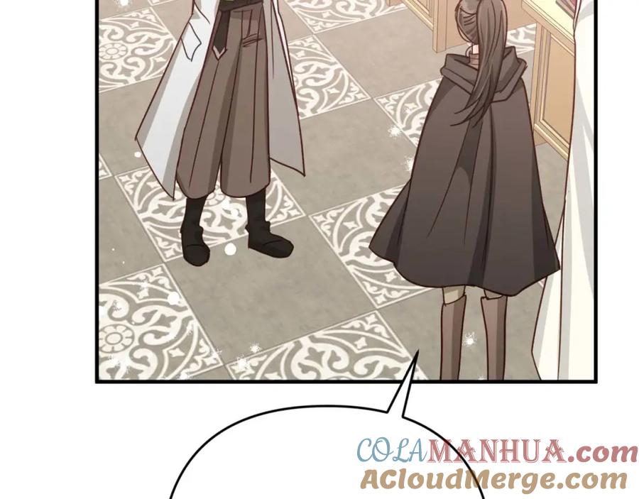 《钻石小姐历险记》第54话 恋爱的酸臭味 第41页