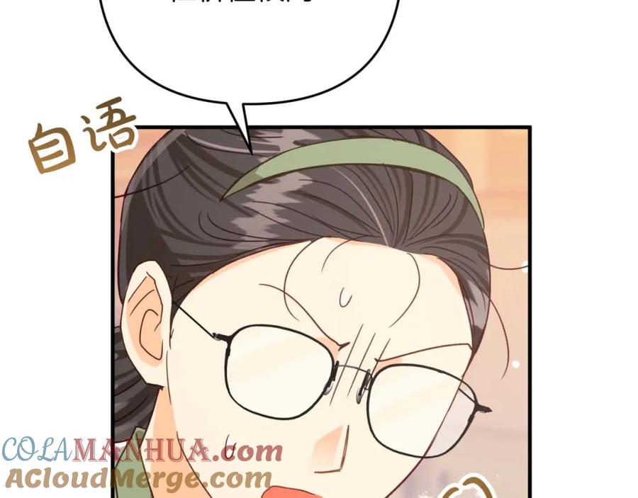 《钻石小姐历险记》第54话 恋爱的酸臭味 第37页