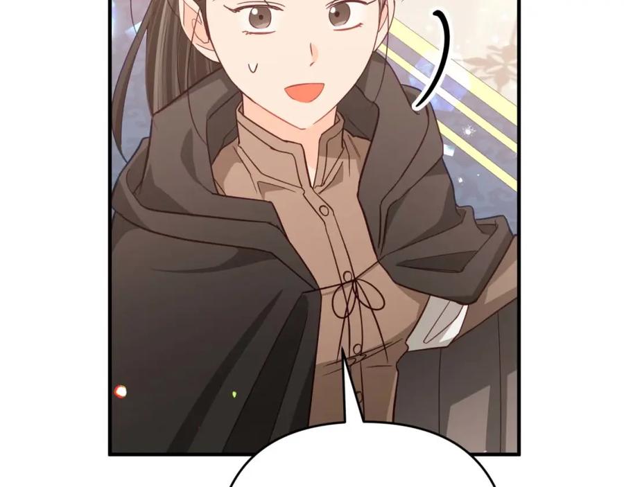 《钻石小姐历险记》第54话 恋爱的酸臭味 第191页
