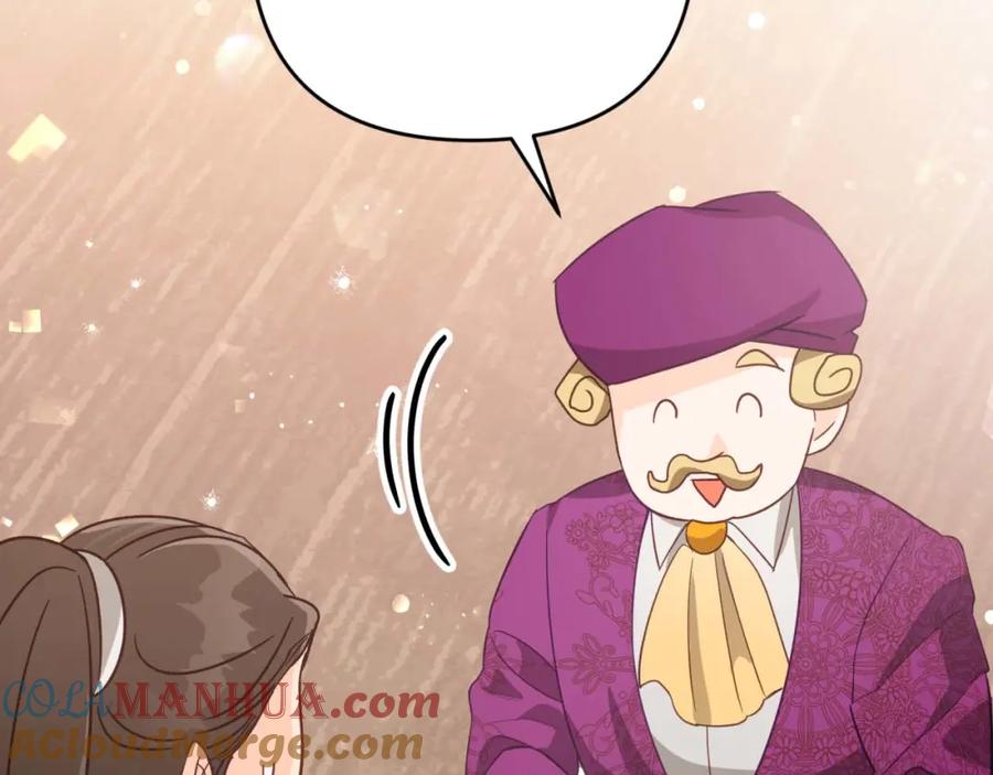 《钻石小姐历险记》第54话 恋爱的酸臭味 第217页
