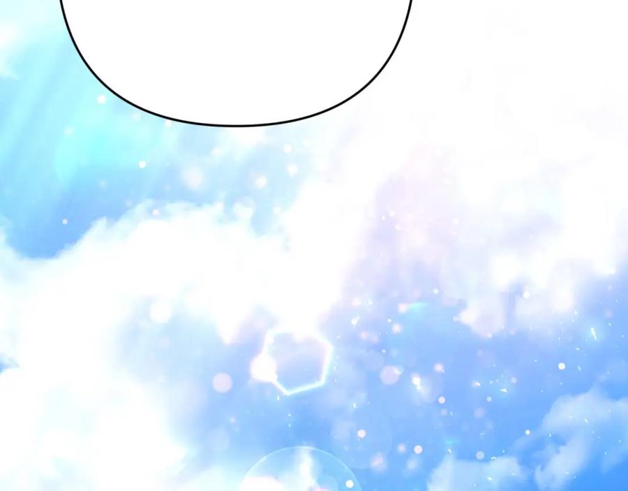 《钻石小姐历险记》第54话 恋爱的酸臭味 第179页