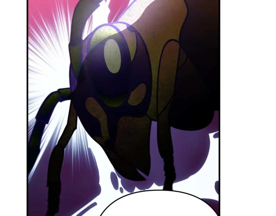 《钻石小姐历险记》第54话 恋爱的酸臭味 第23页