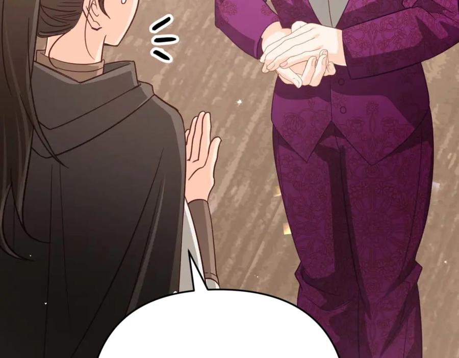 《钻石小姐历险记》第54话 恋爱的酸臭味 第218页