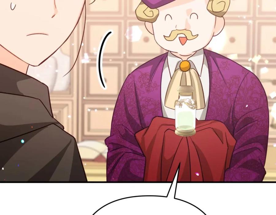 《钻石小姐历险记》第54话 恋爱的酸臭味 第234页