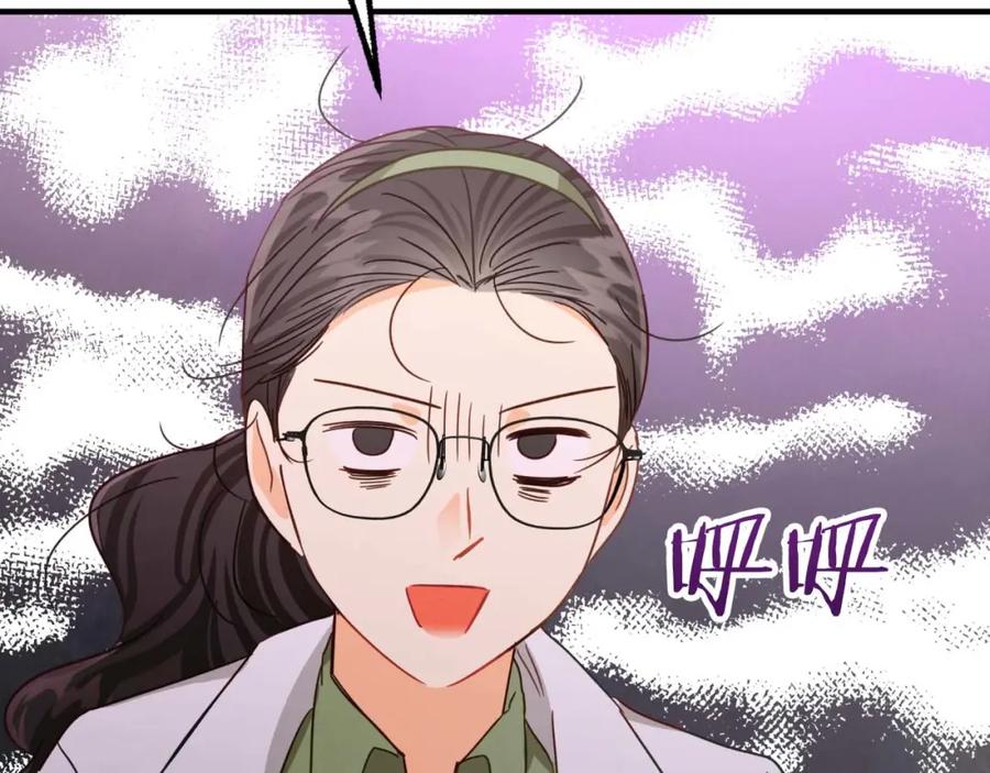 《钻石小姐历险记》第54话 恋爱的酸臭味 第20页