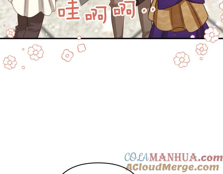 《钻石小姐历险记》第54话 恋爱的酸臭味 第169页
