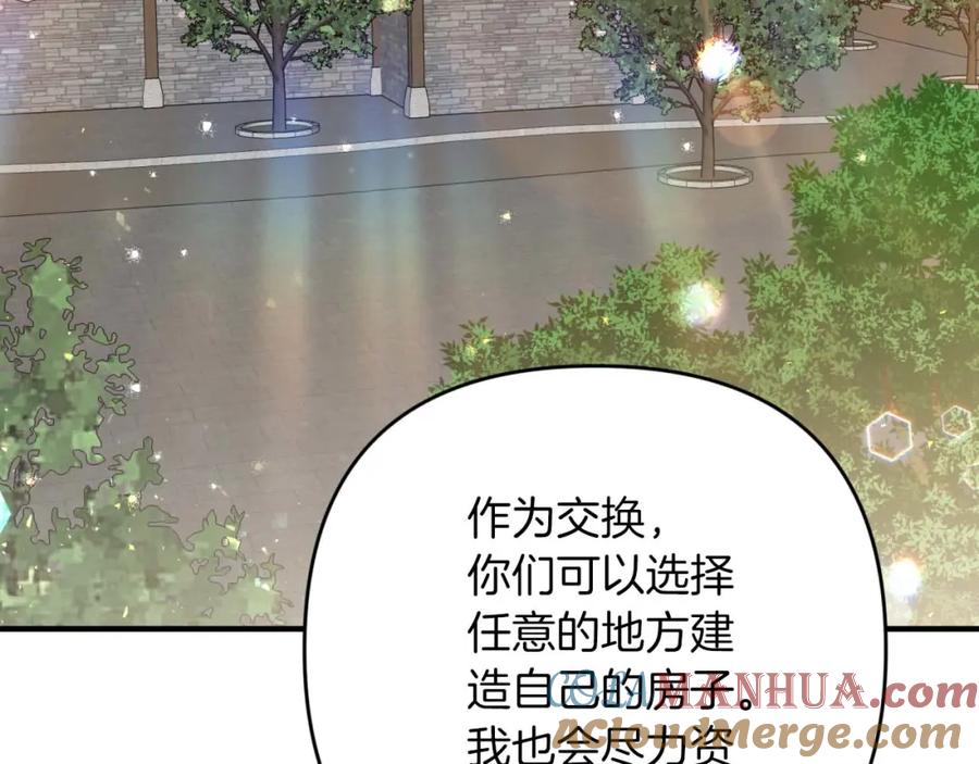 《钻石小姐历险记》第54话 恋爱的酸臭味 第77页