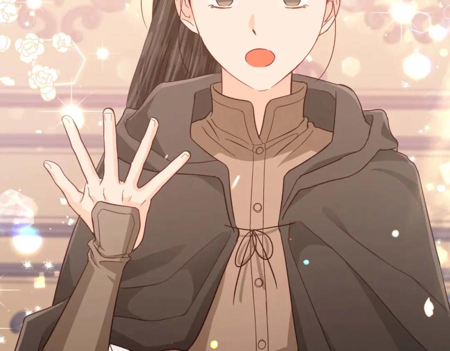 《钻石小姐历险记》第54话 恋爱的酸臭味 第68页