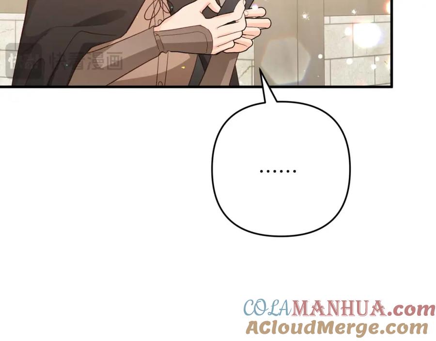《钻石小姐历险记》第54话 恋爱的酸臭味 第161页