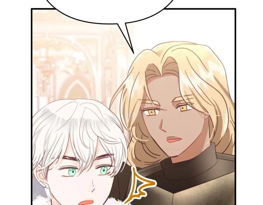 《钻石小姐历险记》第54话 恋爱的酸臭味 第208页