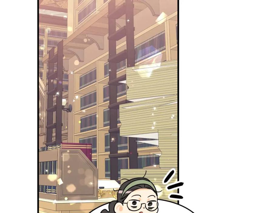 《钻石小姐历险记》第54话 恋爱的酸臭味 第56页
