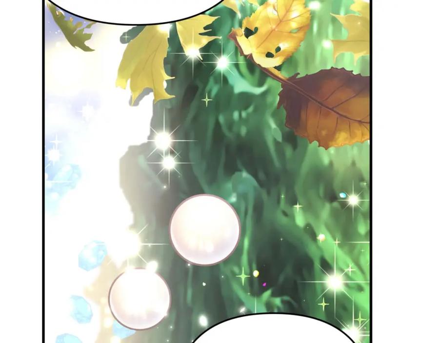 《钻石小姐历险记》第54话 恋爱的酸臭味 第124页