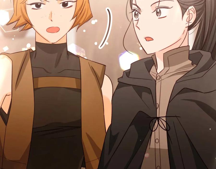 《钻石小姐历险记》第54话 恋爱的酸臭味 第242页