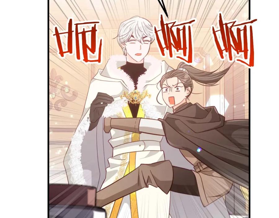 《钻石小姐历险记》第54话 恋爱的酸臭味 第106页