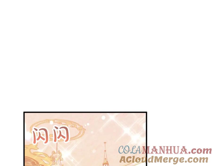 《钻石小姐历险记》第54话 恋爱的酸臭味 第181页
