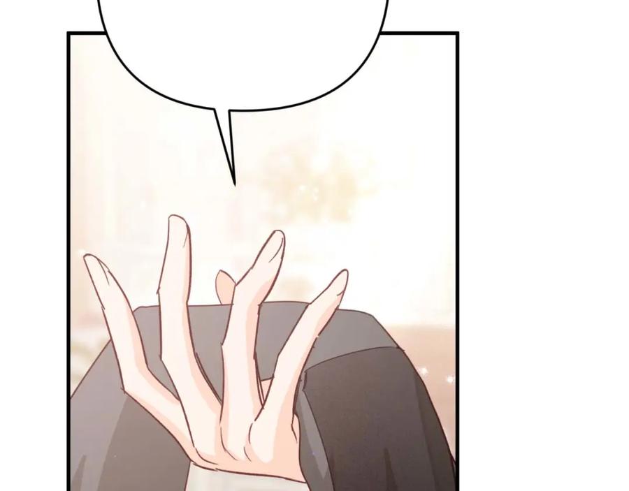 《钻石小姐历险记》第55话 组公会_! 第63页