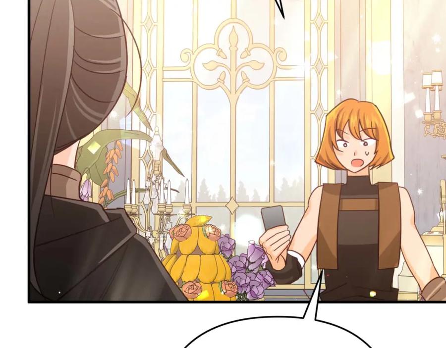 《钻石小姐历险记》第55话 组公会_! 第208页