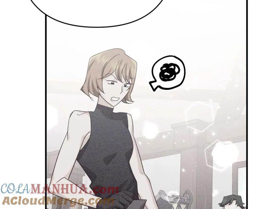 《钻石小姐历险记》第55话 组公会_! 第77页